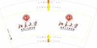 （印500修白杯）0622 北京大学 7盎司特厚1000个：240622-291263025502555 一次性定制纸杯、一次性广告纸杯设计图