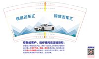https://tcs.teambition.net/thumbnail/313763097761892ebc0b37c2037cc65f520f/w/200/h/200纸杯定做 设计图附件