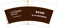 12240704 9盎司加厚1千：tb44914134 一次性定制纸杯、一次性广告纸杯设计图