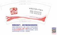 ：tb95151453 一次性定制纸杯、一次性广告纸杯设计图