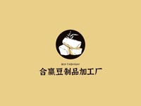 0612 合赢豆制品加工厂 未下单先设计 一次性定制纸杯、一次性广告纸杯设计图