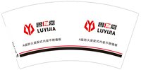 12240704鲁艺嘉7盎司加厚2千个：tb202463269 一次性定制纸杯、一次性广告纸杯设计图