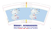 11240612 14盎司：tb2926034907 一次性定制纸杯、一次性广告纸杯设计图