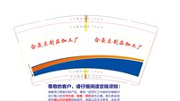 0612 合赢豆制品加工厂 未下单先设计 一次性定制纸杯、一次性广告纸杯设计图