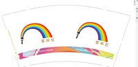 （金箔）12240627 9盎司专版：tb9490600622 一次性定制纸杯、一次性广告纸杯设计图