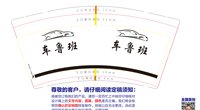 https://tcs.teambition.net/thumbnail/3137b17f7f1e4630f4465b2c93a05f26a83d/w/200/h/200纸杯定做 设计图附件