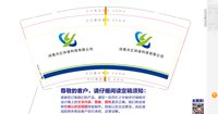 12240626河南天亿环保科技有限公司9盎司加厚1千个：lhh晴天（随货发其他厚度的样品） 一次性定制纸杯、一次性广告纸杯设计图