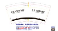https://tcs.teambition.net/thumbnail/3137b82dea8d20363ceb79fd321b0c8d5a4b/w/200/h/200纸杯定做 设计图附件