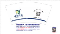 https://tcs.teambition.net/thumbnail/3137be6d052365de3d7c3843de996f5d5c96/w/200/h/200纸杯定做 设计图附件