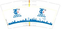 12240615 9盎司加厚1千：t_1491705532009_0935 一次性定制纸杯、一次性广告纸杯设计图