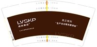 12240704 9盎司加厚1千：tb44914134 一次性定制纸杯、一次性广告纸杯设计图