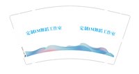 122406111M舞蹈工作室9盎司1千： 一次性定制纸杯、一次性广告纸杯设计图