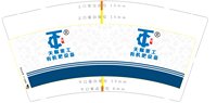 12240615 9盎司加厚1千：t_1491705532009_0935 一次性定制纸杯、一次性广告纸杯设计图