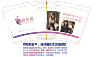 12240702爱之翼9盎司1千：tb185290307907（定稿改） 一次性定制纸杯、一次性广告纸杯设计图