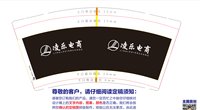 https://tcs.teambition.net/thumbnail/3137dff0a1fac2abf552f5cbf01b0e426c3f/w/200/h/200纸杯定做 设计图附件