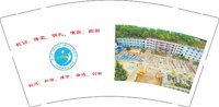 12240612（换）马树镇中心学校9盎司特厚5千只（500一箱）：潘懿abc（微信490）（定稿改） 一次性定制纸杯、一次性广告纸杯设计图