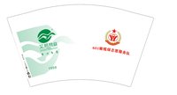 16240619 艾明物业12盎司1千：yuyuejiao23 一次性定制纸杯、一次性广告纸杯设计图