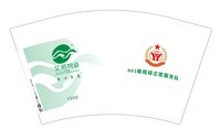 16240619 艾明物业12盎司1千：yuyuejiao23 一次性定制纸杯、一次性广告纸杯设计图