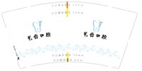 https://tcs.teambition.net/thumbnail/31380377623e3febe7da157c3671c7930b7b/w/200/h/200纸杯定做 设计图附件