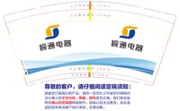 122408059盎司1千：tb3080909 一次性定制纸杯、一次性广告纸杯设计图