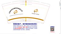 12240807 9盎司：阳光802518 一次性定制纸杯、一次性广告纸杯设计图