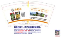 https://tcs.teambition.net/thumbnail/31381237160d2b51d9288e75ee67eaf6e480/w/200/h/200纸杯定做 设计图附件