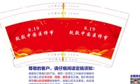 122408099盎司1千：wmgna 一次性定制纸杯、一次性广告纸杯设计图