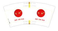 13240721  7盎司1千个：不淘不ok 一次性定制纸杯、一次性广告纸杯设计图