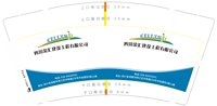 ：ly422522373 一次性定制纸杯、一次性广告纸杯设计图