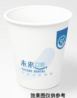 13241118 未来口腔9盎司5万个加急：一生为牙 一次性定制纸杯、一次性广告纸杯设计图