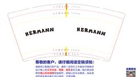 （印500修白杯）3140712 HERMANN 9盎司1000个：240712-132728830161927 一次性定制纸杯、一次性广告纸杯设计图