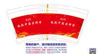 122408099盎司1千：wmgna 一次性定制纸杯、一次性广告纸杯设计图