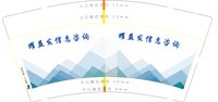 https://tcs.teambition.net/thumbnail/313842a93c697c5ceba3114373a327bd6213/w/200/h/200纸杯定做 设计图附件