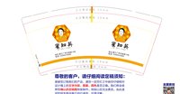 https://tcs.teambition.net/thumbnail/31384597622e22cf76573b1081e2407cee2e/w/200/h/200纸杯定做 设计图附件