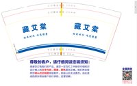 https://tcs.teambition.net/thumbnail/31384dd1f62cb8d0b8dbfbb9f7a309495d3b/w/200/h/200纸杯定做 设计图附件