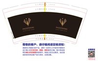 https://tcs.teambition.net/thumbnail/31385473531ec19a31aee005e612937469b9/w/200/h/200纸杯定做 设计图附件