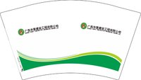 12240723广西丰意公司12盎司5千：youyonghua2111（公账818） 一次性定制纸杯、一次性广告纸杯设计图
