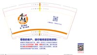 12240713 9盎司：cgfo耐伤_狠深 一次性定制纸杯、一次性广告纸杯设计图