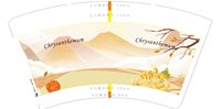12240726 14盎司：qicheng1926 一次性定制纸杯、一次性广告纸杯设计图