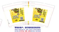12240808 自由部落 9盎司1000个：山东平治科技 一次性定制纸杯、一次性广告纸杯设计图