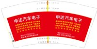https://tcs.teambition.net/thumbnail/313865df09587ce285f1367eac2cffb7c906/w/200/h/200纸杯定做 设计图附件