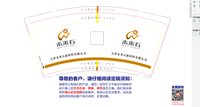 https://tcs.teambition.net/thumbnail/3138662acc473b375f21a238298bd71950e2/w/200/h/200纸杯定做 设计图附件