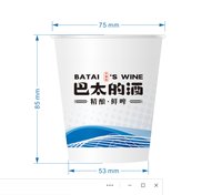 132408109盎司1千个：凌添林 一次性定制纸杯、一次性广告纸杯设计图