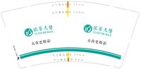 作废 一次性定制纸杯、一次性广告纸杯设计图