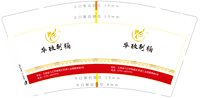 12240808 9盎司；甜蜜棉花糖008 一次性定制纸杯、一次性广告纸杯设计图