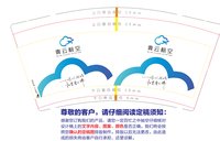 （印500个其他休白）12240730 9盎司1千个专版350克：tb5864106756 一次性定制纸杯、一次性广告纸杯设计图