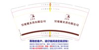 https://tcs.teambition.net/thumbnail/313893274e63fc4a82b2632165fdbebb7901/w/200/h/200纸杯定做 设计图附件
