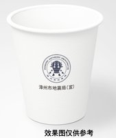 16240723 9盎司：13850537827黄杰 一次性定制纸杯、一次性广告纸杯设计图