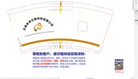 12240807 9盎司：阳光802518 一次性定制纸杯、一次性广告纸杯设计图
