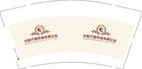12240719沈阳仟壹科技有限公司 9盎司2千个专版350g：1026451876qq 一次性定制纸杯、一次性广告纸杯设计图